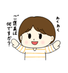 なめこセンター パン2（個別スタンプ：37）