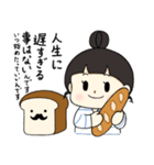 なめこセンター パン2（個別スタンプ：38）