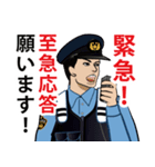 日本の警察官のLINEスタンプ 5（個別スタンプ：2）