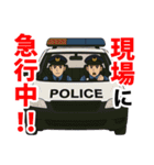 日本の警察官のLINEスタンプ 5（個別スタンプ：3）