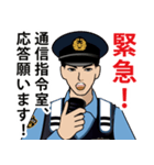 日本の警察官のLINEスタンプ 5（個別スタンプ：4）