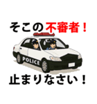 日本の警察官のLINEスタンプ 5（個別スタンプ：6）