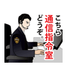 日本の警察官のLINEスタンプ 5（個別スタンプ：7）