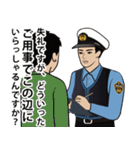 日本の警察官のLINEスタンプ 5（個別スタンプ：9）