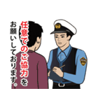 日本の警察官のLINEスタンプ 5（個別スタンプ：11）