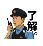 日本の警察官のLINEスタンプ 5（個別スタンプ：12）