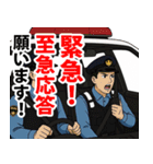 日本の警察官のLINEスタンプ 5（個別スタンプ：14）