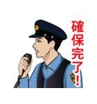 日本の警察官のLINEスタンプ 5（個別スタンプ：15）