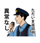 日本の警察官のLINEスタンプ 5（個別スタンプ：22）