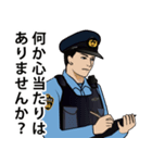 日本の警察官のLINEスタンプ 5（個別スタンプ：24）
