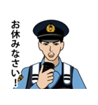 日本の警察官のLINEスタンプ 5（個別スタンプ：28）
