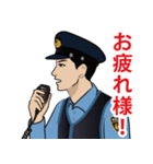 日本の警察官のLINEスタンプ 5（個別スタンプ：29）