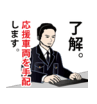 日本の警察官のLINEスタンプ 5（個別スタンプ：31）