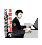日本の警察官のLINEスタンプ 5（個別スタンプ：32）