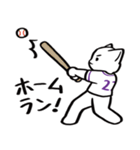 野球ねこ応援団・紫チームVer. その2（個別スタンプ：3）