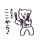 野球ねこ応援団・紫チームVer. その2（個別スタンプ：16）