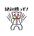 野球ねこ応援団・紫チームVer. その2（個別スタンプ：18）