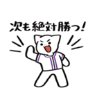 野球ねこ応援団・紫チームVer. その2（個別スタンプ：19）