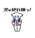 野球ねこ応援団・紫チームVer. その2（個別スタンプ：20）