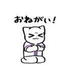 野球ねこ応援団・紫チームVer. その2（個別スタンプ：23）