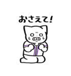 野球ねこ応援団・紫チームVer. その2（個別スタンプ：24）