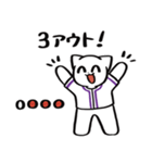 野球ねこ応援団・紫チームVer. その2（個別スタンプ：27）