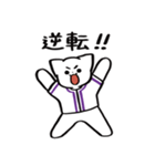 野球ねこ応援団・紫チームVer. その2（個別スタンプ：28）