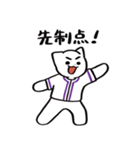 野球ねこ応援団・紫チームVer. その2（個別スタンプ：29）