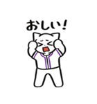 野球ねこ応援団・紫チームVer. その2（個別スタンプ：31）