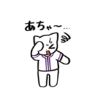 野球ねこ応援団・紫チームVer. その2（個別スタンプ：32）