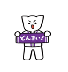 野球ねこ応援団・紫チームVer. その2（個別スタンプ：33）