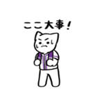 野球ねこ応援団・紫チームVer. その2（個別スタンプ：34）