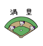 野球ねこ応援団・紫チームVer. その2（個別スタンプ：40）