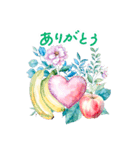 毎日使える 水彩フルーツ 敬語 ✿大人上品（個別スタンプ：9）
