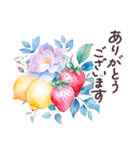 毎日使える 水彩フルーツ 敬語 ✿大人上品（個別スタンプ：10）