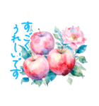 毎日使える 水彩フルーツ 敬語 ✿大人上品（個別スタンプ：11）