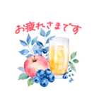 毎日使える 水彩フルーツ 敬語 ✿大人上品（個別スタンプ：18）