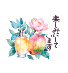 毎日使える 水彩フルーツ 敬語 ✿大人上品（個別スタンプ：21）
