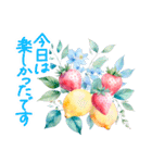 毎日使える 水彩フルーツ 敬語 ✿大人上品（個別スタンプ：22）