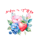 毎日使える 水彩フルーツ 敬語 ✿大人上品（個別スタンプ：23）