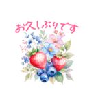 毎日使える 水彩フルーツ 敬語 ✿大人上品（個別スタンプ：25）