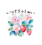 毎日使える 水彩フルーツ 敬語 ✿大人上品（個別スタンプ：28）