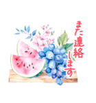 毎日使える 水彩フルーツ 敬語 ✿大人上品（個別スタンプ：33）