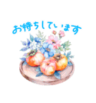 毎日使える 水彩フルーツ 敬語 ✿大人上品（個別スタンプ：34）