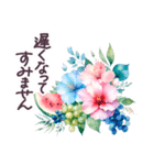 毎日使える 水彩フルーツ 敬語 ✿大人上品（個別スタンプ：35）