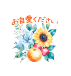 毎日使える 水彩フルーツ 敬語 ✿大人上品（個別スタンプ：39）