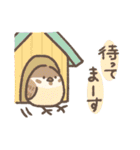 野鳥の子（個別スタンプ：1）