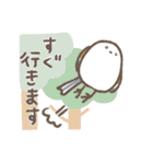 野鳥の子（個別スタンプ：2）