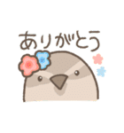 野鳥の子（個別スタンプ：4）