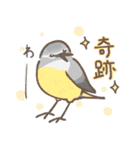 野鳥の子（個別スタンプ：11）